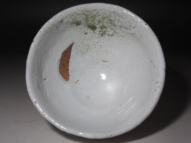 【セール中】★　十一代　三輪休雪　茶碗　不老　裏千家十五代鵬雲斎の花押★x542