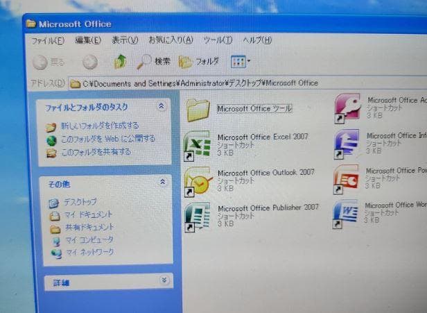 m*e様 Windows XP ESPRIMO D551/GX 1TB SSD変
