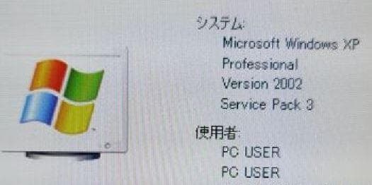 m*e様 Windows XP ESPRIMO D551/GX 1TB SSD変