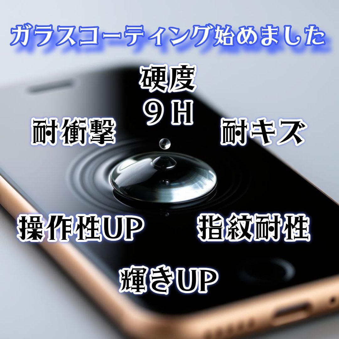 iPhone13 128GB ブラック SIMフリー　新品バッテリー