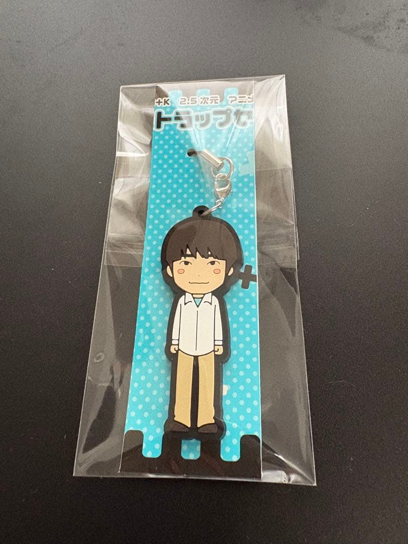 石田彰　ラバーストラップ　未使用品