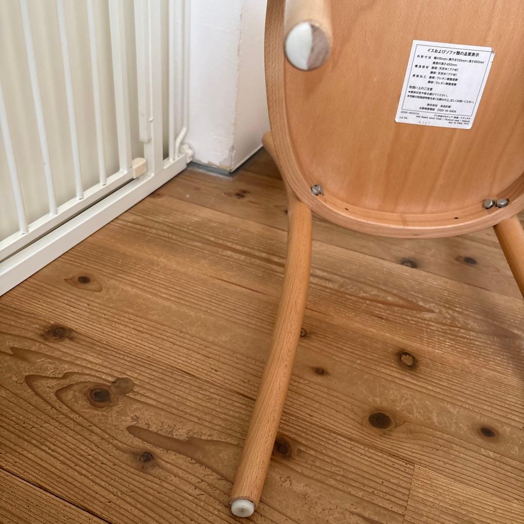 無印良品　THONET 15 木製チェア ナチュラル