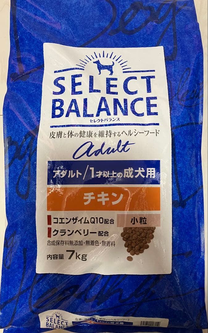 専用出品