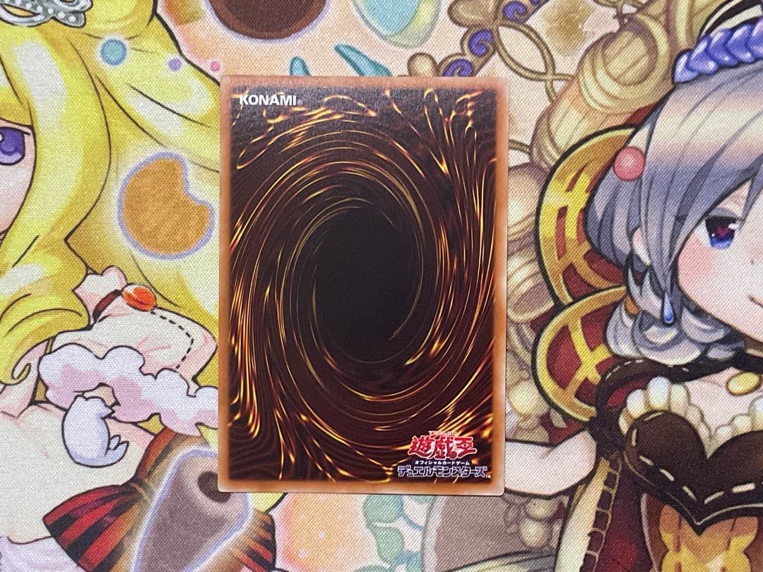 遊戯王　ブラック・ローズ・ドラゴン　20th