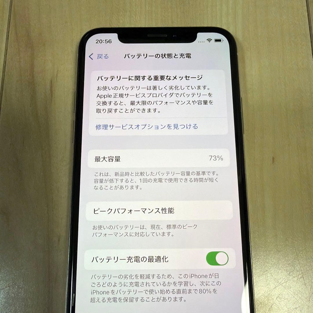 ヨモギ商品