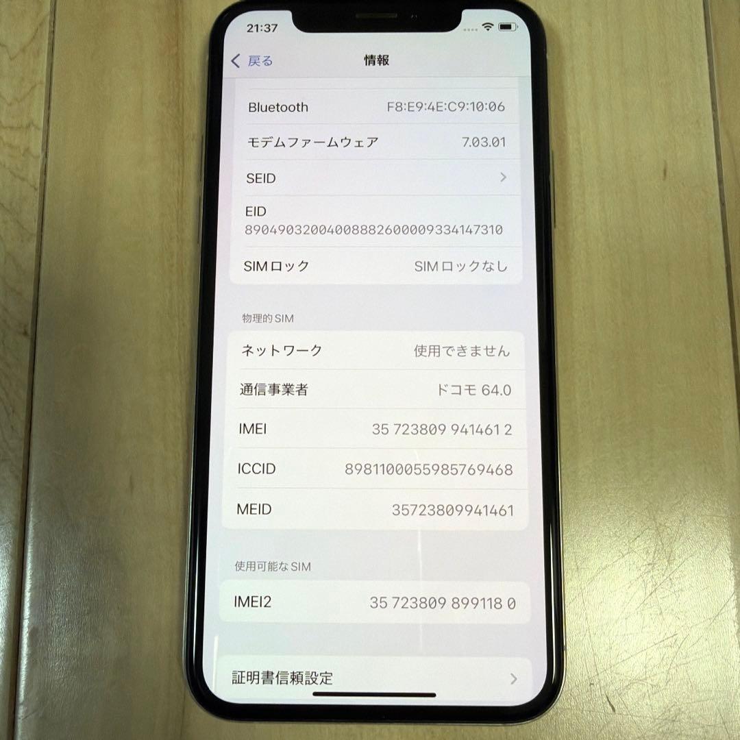 ヨモギ商品