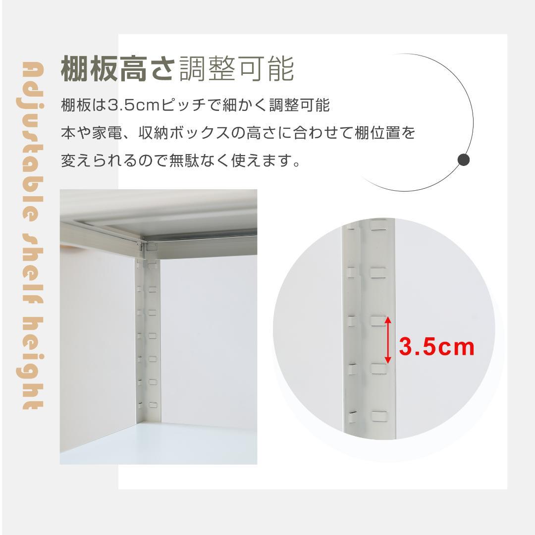 新作発表タイムセール中！スチール製可動ラック　分割可能　大容量　GREEN