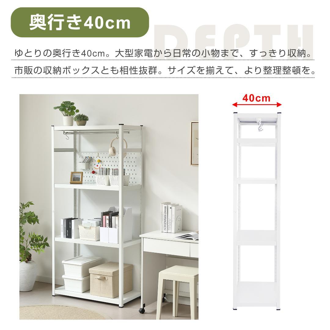 新作発表タイムセール中！スチール製可動ラック　分割可能　大容量　GREEN