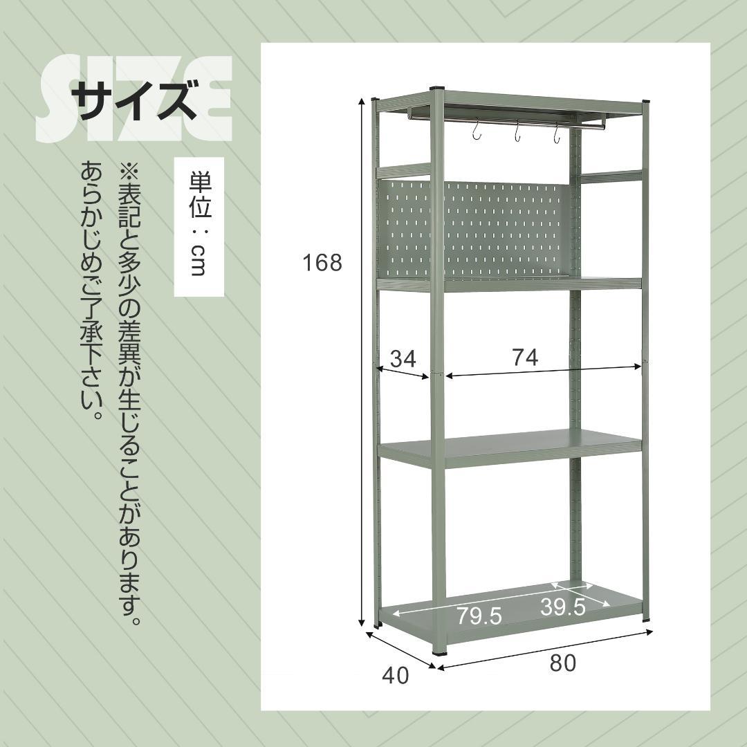 新作発表タイムセール中！スチール製可動ラック　分割可能　大容量　GREEN
