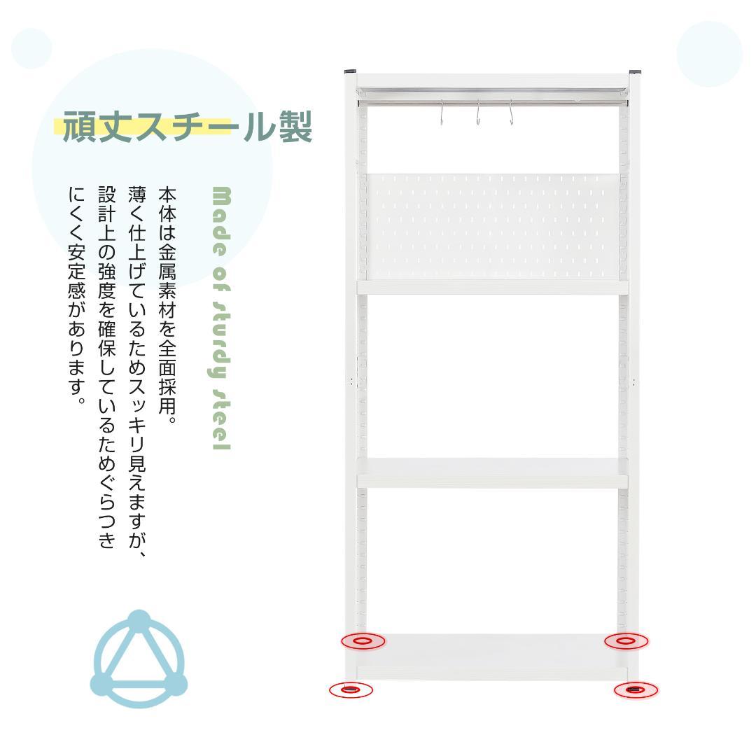 新作発表タイムセール中！スチール製可動ラック　分割可能　大容量　GREEN