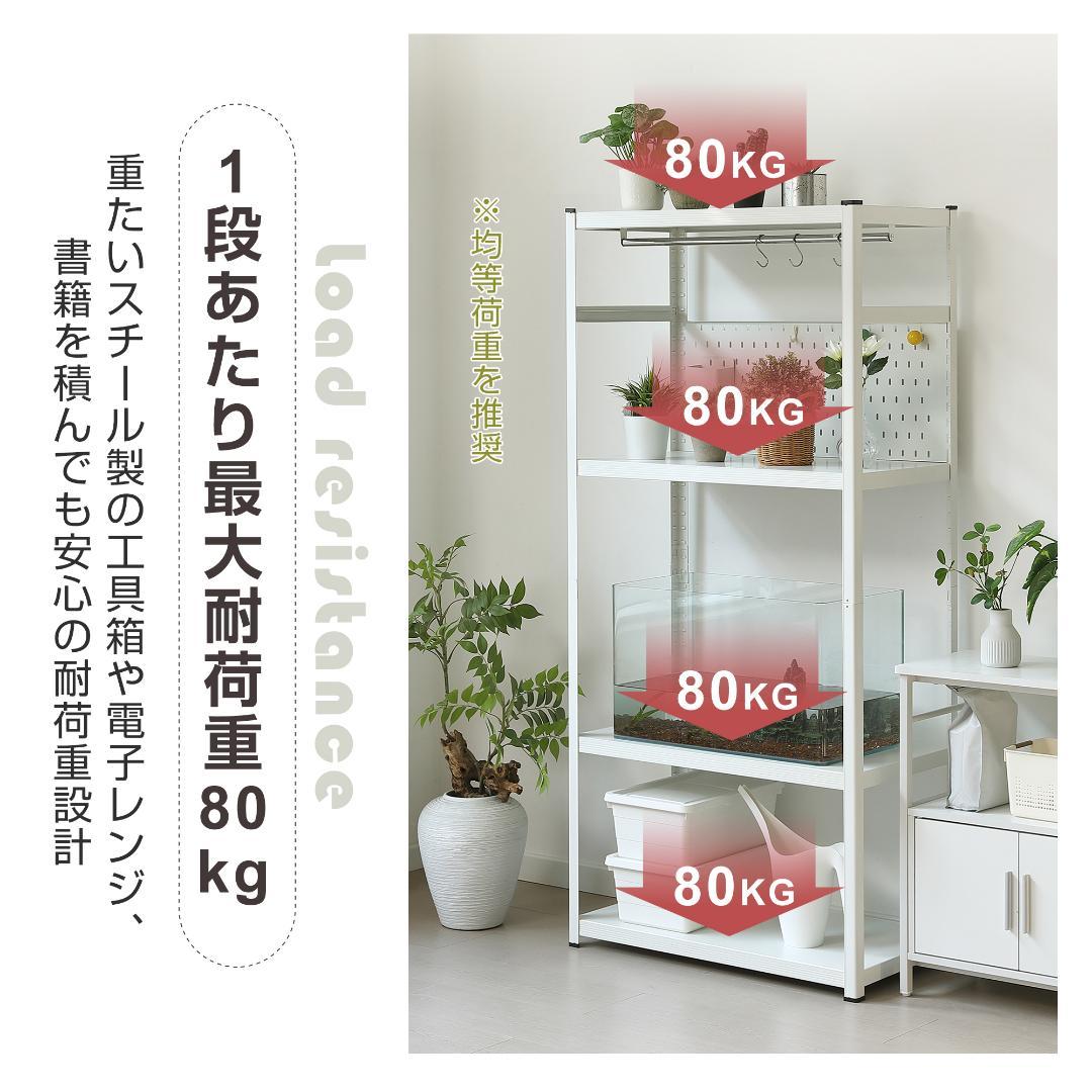新作発表タイムセール中！スチール製可動ラック　分割可能　大容量　GREEN