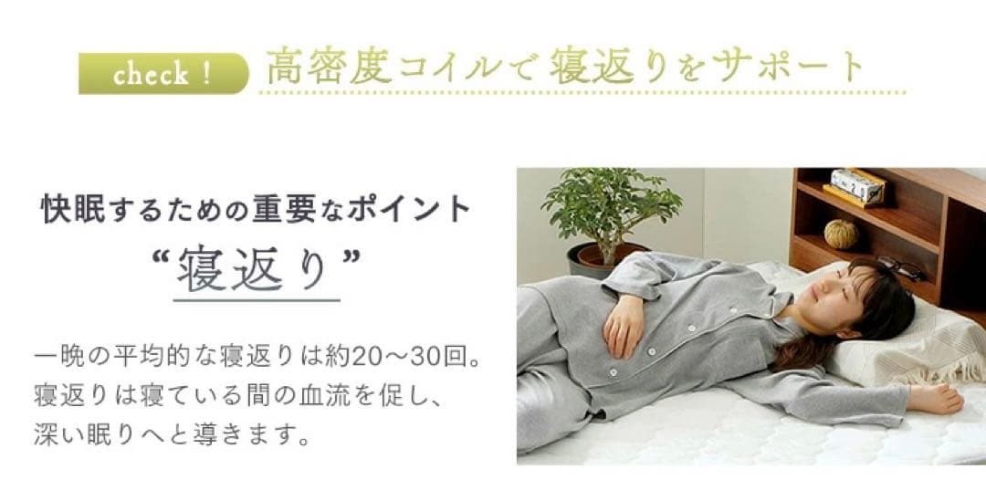 布団 引っ越し ボンネルコイル マットレス ダブル 寝具 布団 ベッド ニトリ