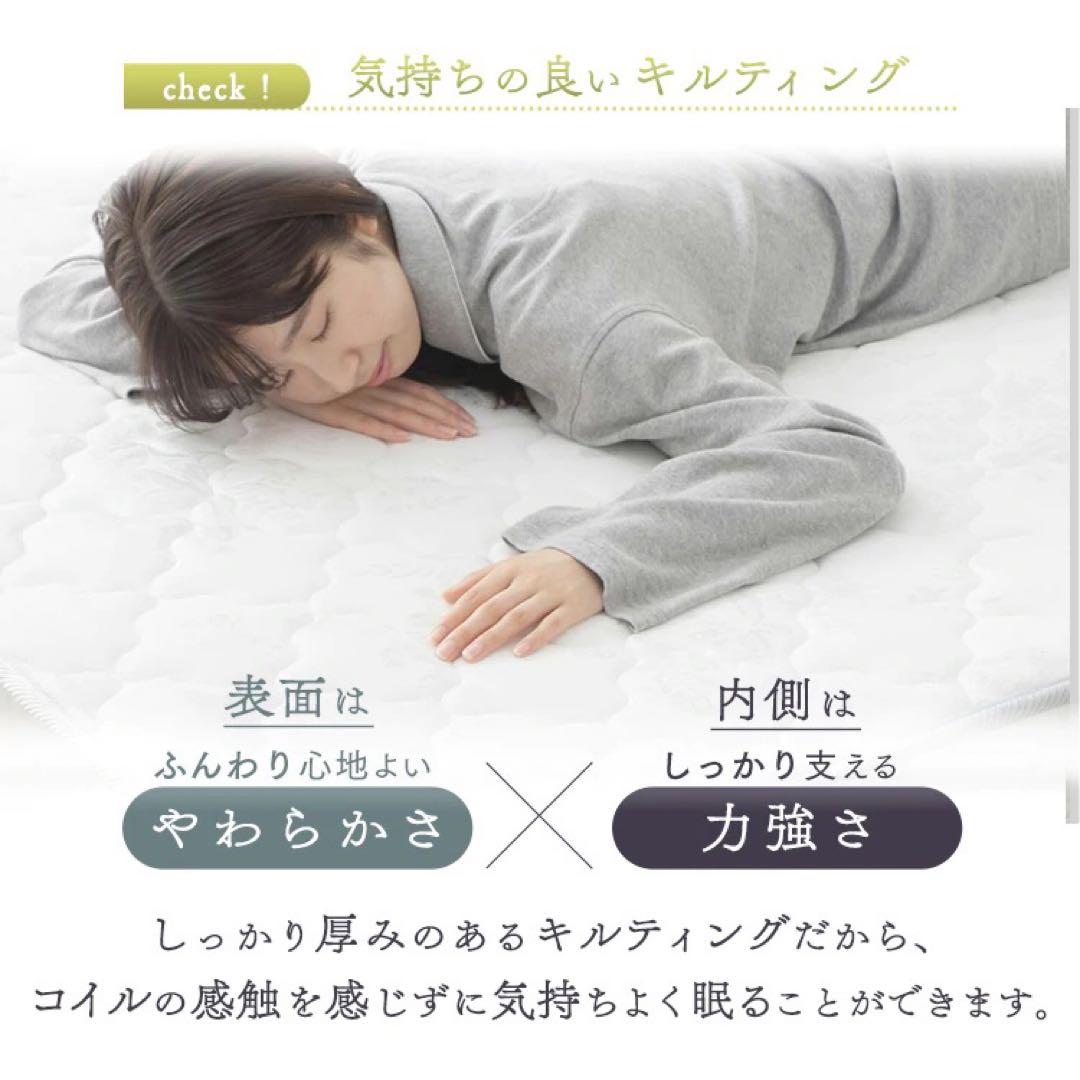 布団 引っ越し ボンネルコイル マットレス ダブル 寝具 布団 ベッド ニトリ