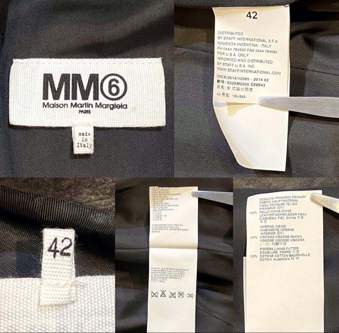 【極美品】MM6マルジェラ羊革クラックダメージ加工レザージャケット42ライダース