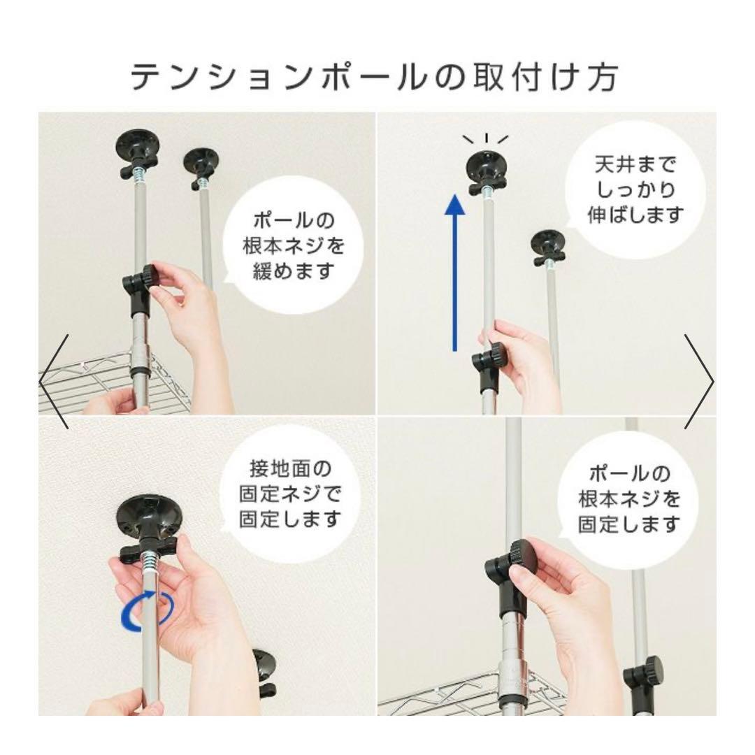 【新品未使用】ルミナスフィール スチールラック　(幅60cm 7段)