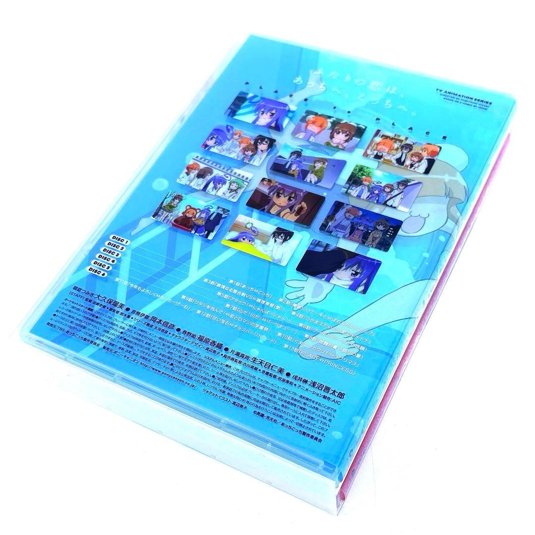あっちこっち Blu-ray BOX〈6枚組〉