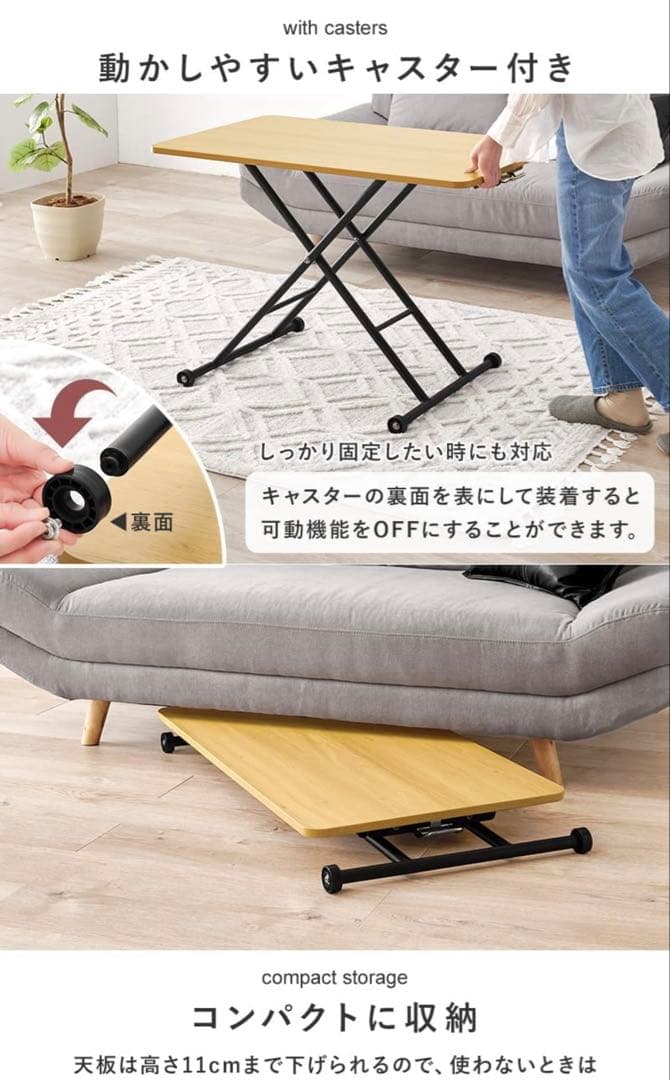 萩原 昇降式テーブル ローテーブル コンクリート調 グレー
