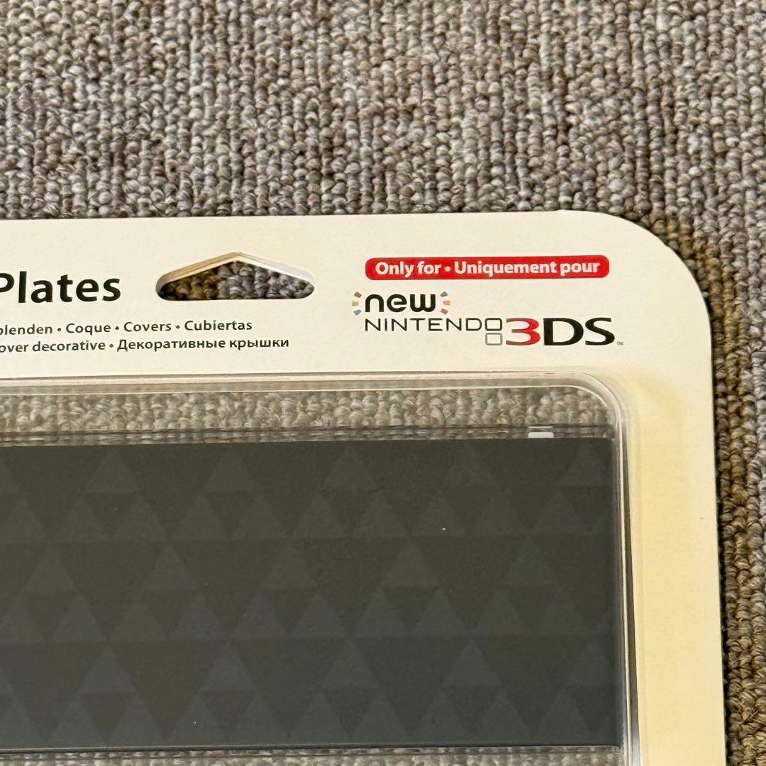 【新品未開封】Newニンテンドー3DS きせかえカバー ゼルダの伝説 No.55