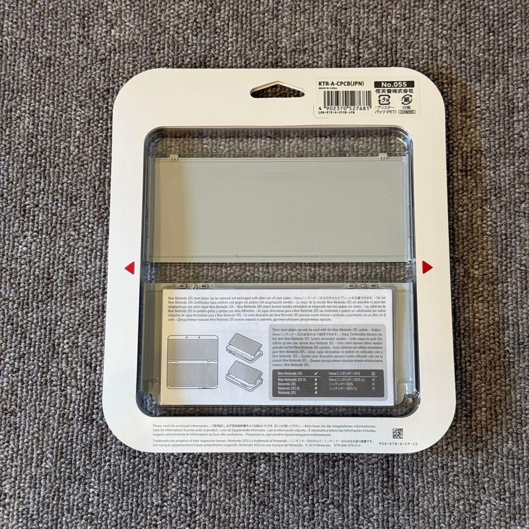 【新品未開封】Newニンテンドー3DS きせかえカバー ゼルダの伝説 No.55
