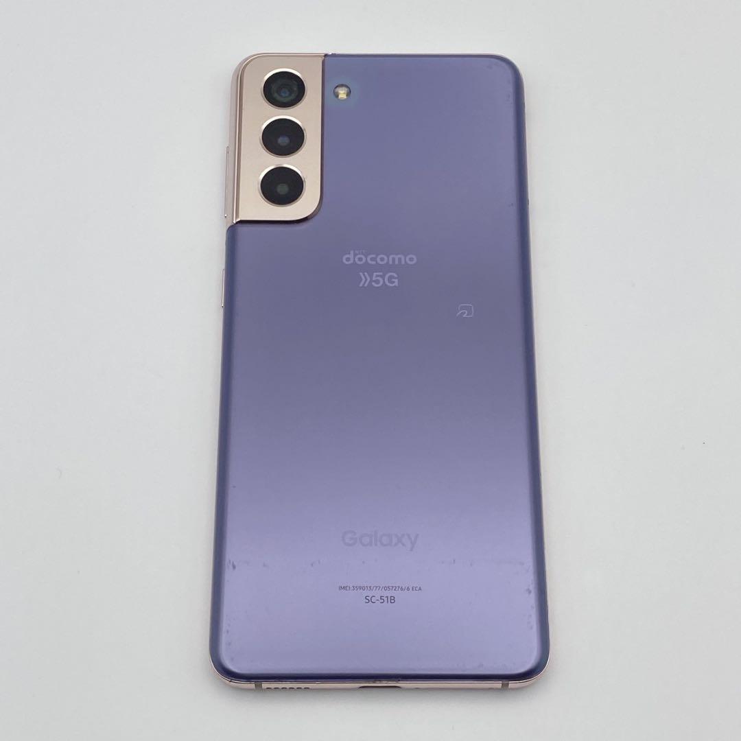 Galaxy SC-51B 5G パープル 本体