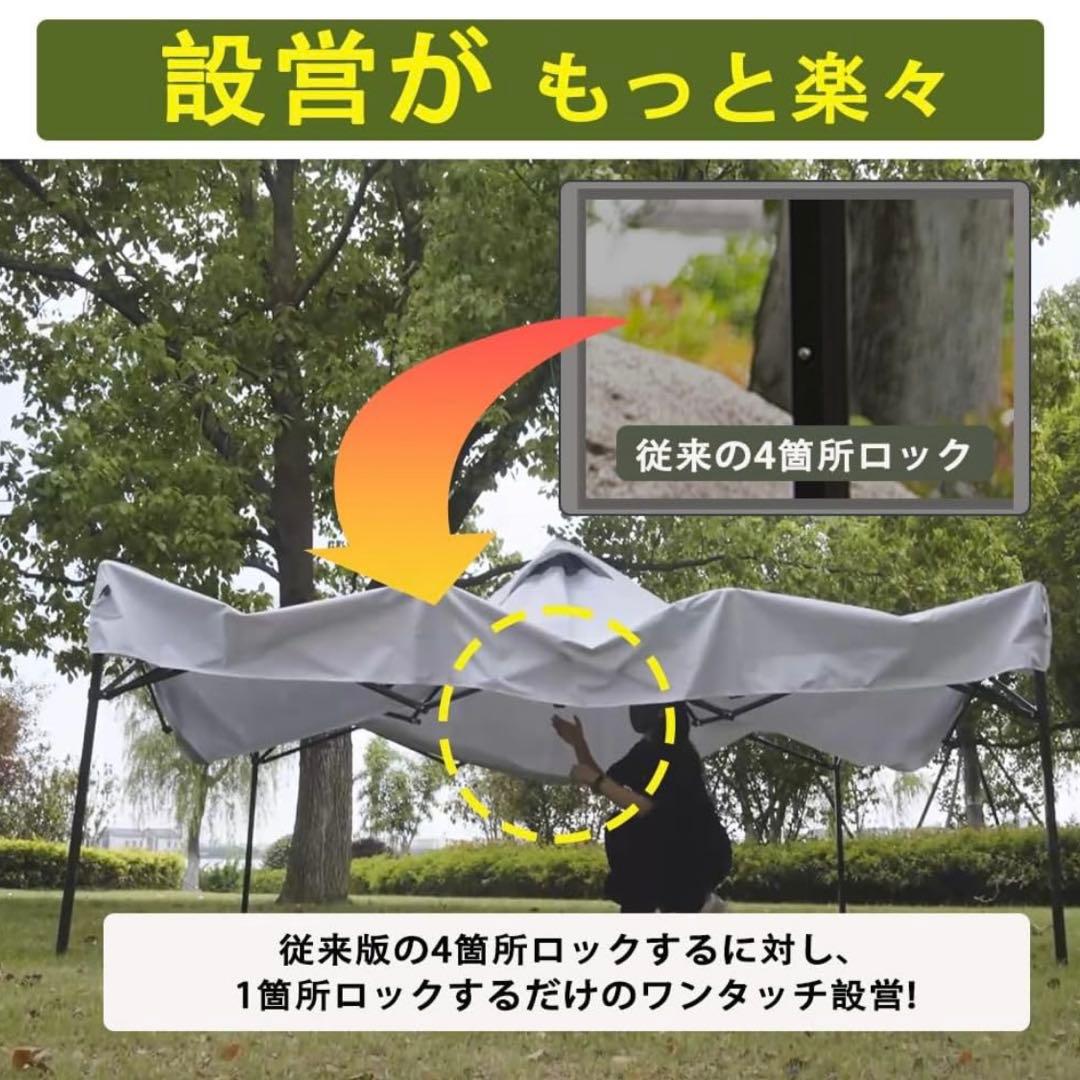 タープテント センターロック 3段階調節 組立簡単 2.5x2.5m