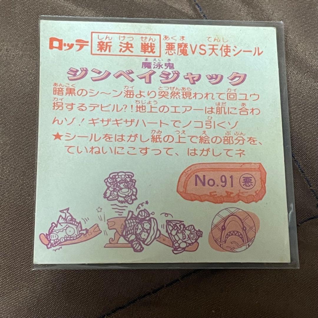 専用　取引用2