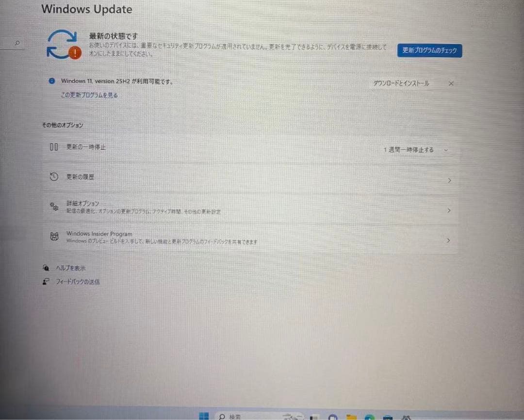 JK品　Beelink U59