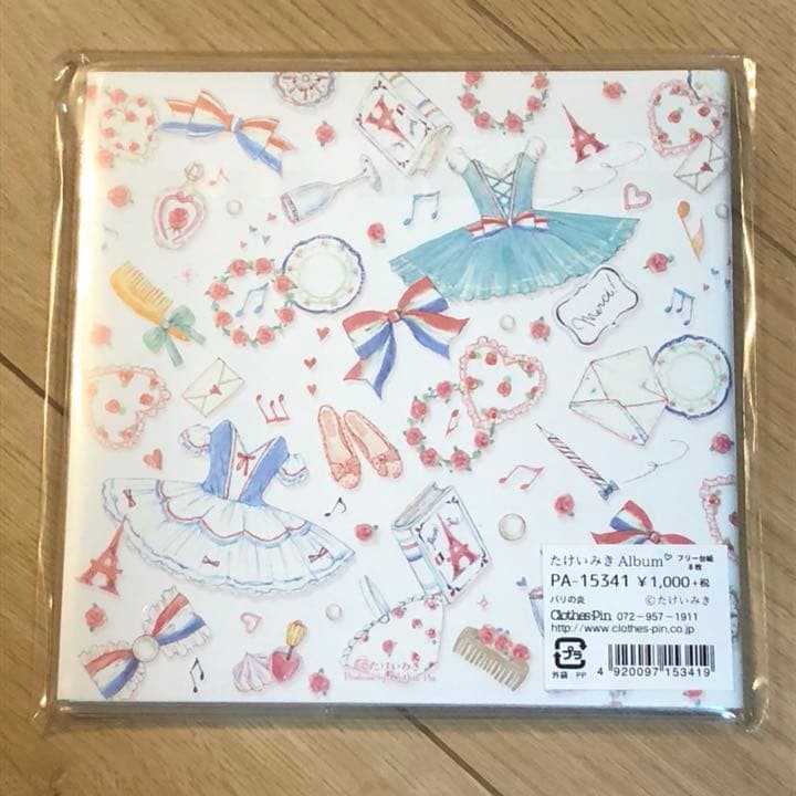 ★新品★たけいみき  スクエアアルバム  パリの炎