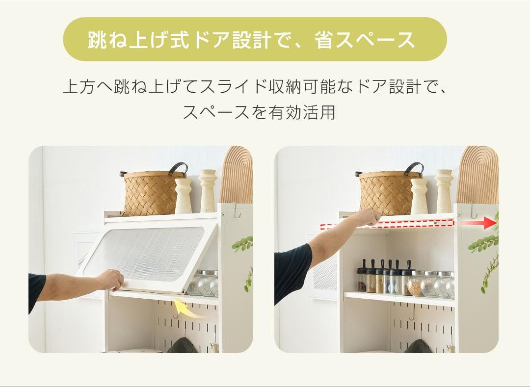 収納棚 ラック リビング 炊飯器 トースター 電子レンジ台 White 80cm