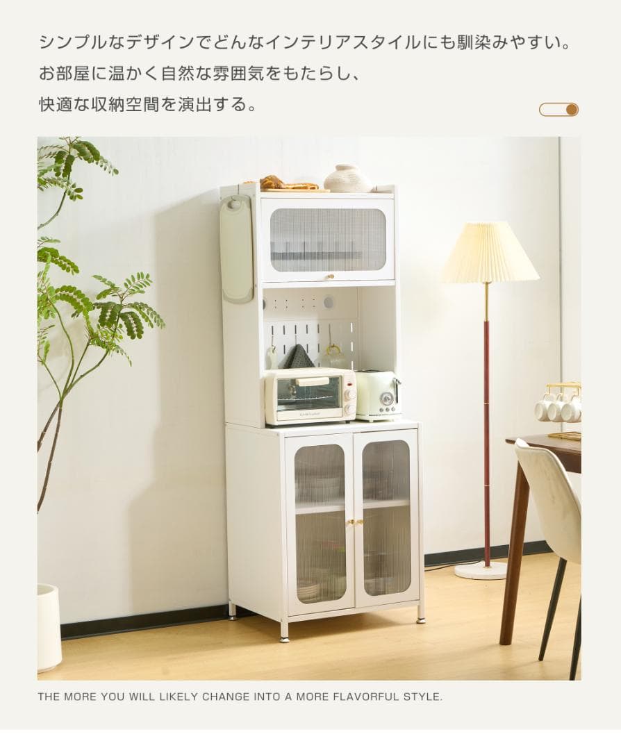 収納棚 ラック リビング 炊飯器 トースター 電子レンジ台 White 80cm