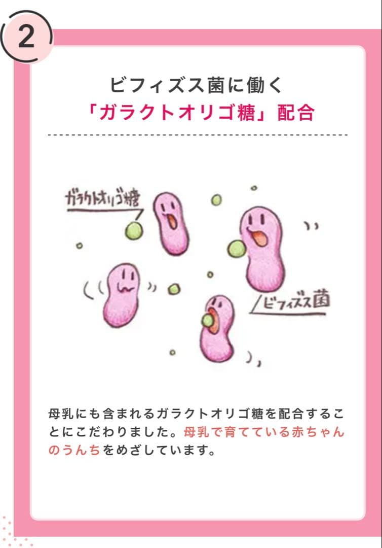 kii♡ページ