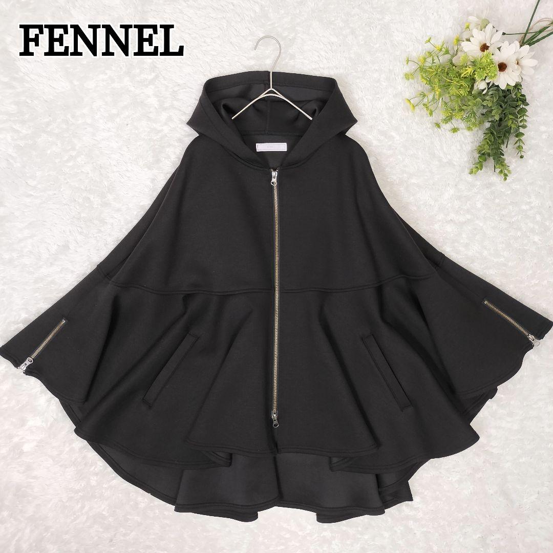 美シルエット✨フェンネル ポンチョコート ケープ フレア ドレープ フード