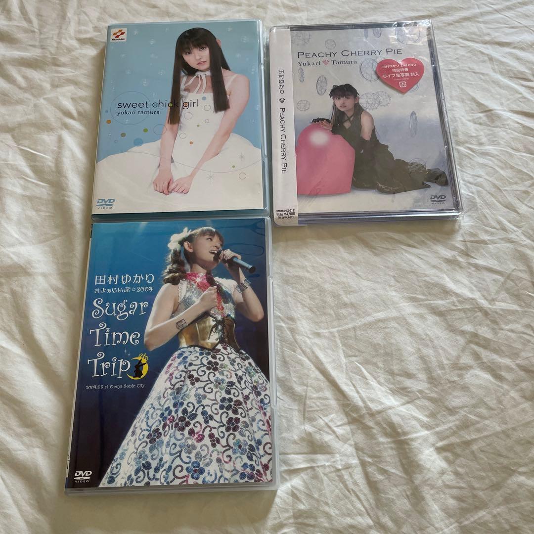 田村ゆかり　CD29枚　DVD3枚　写真集　雑誌　ポスター　ほか　まとめ売り