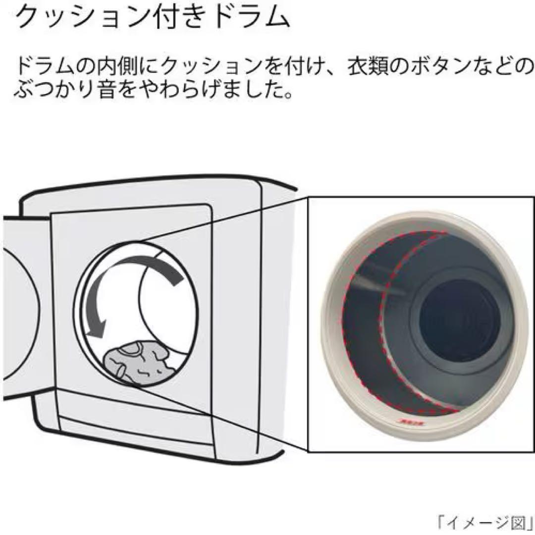 【美品】2023年製 HITACHI 日立 電気衣類乾燥機 DE-N60HV
