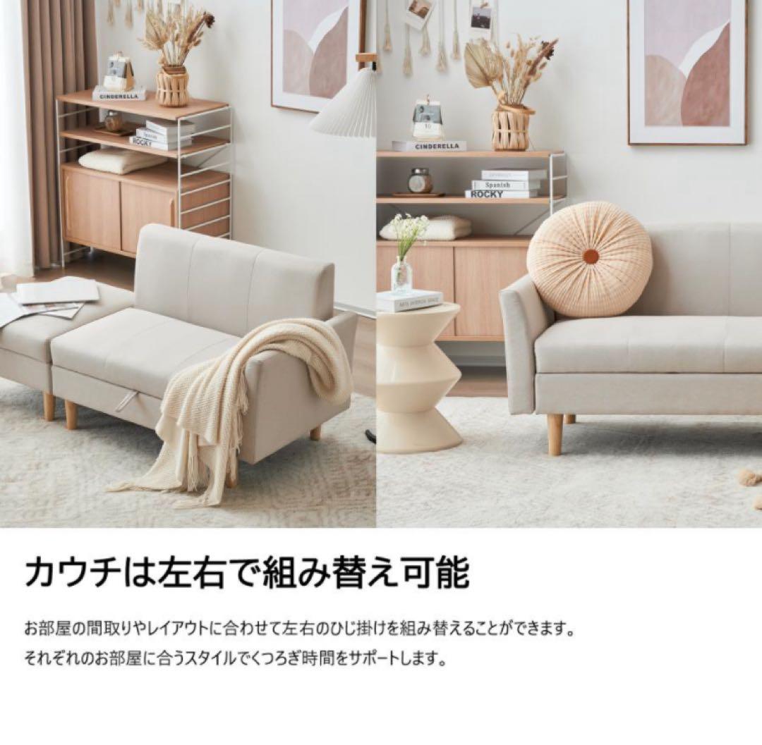 ソファ　ソファー　2人掛け　2人掛けソファ　ソファセット　収納付き　グレー