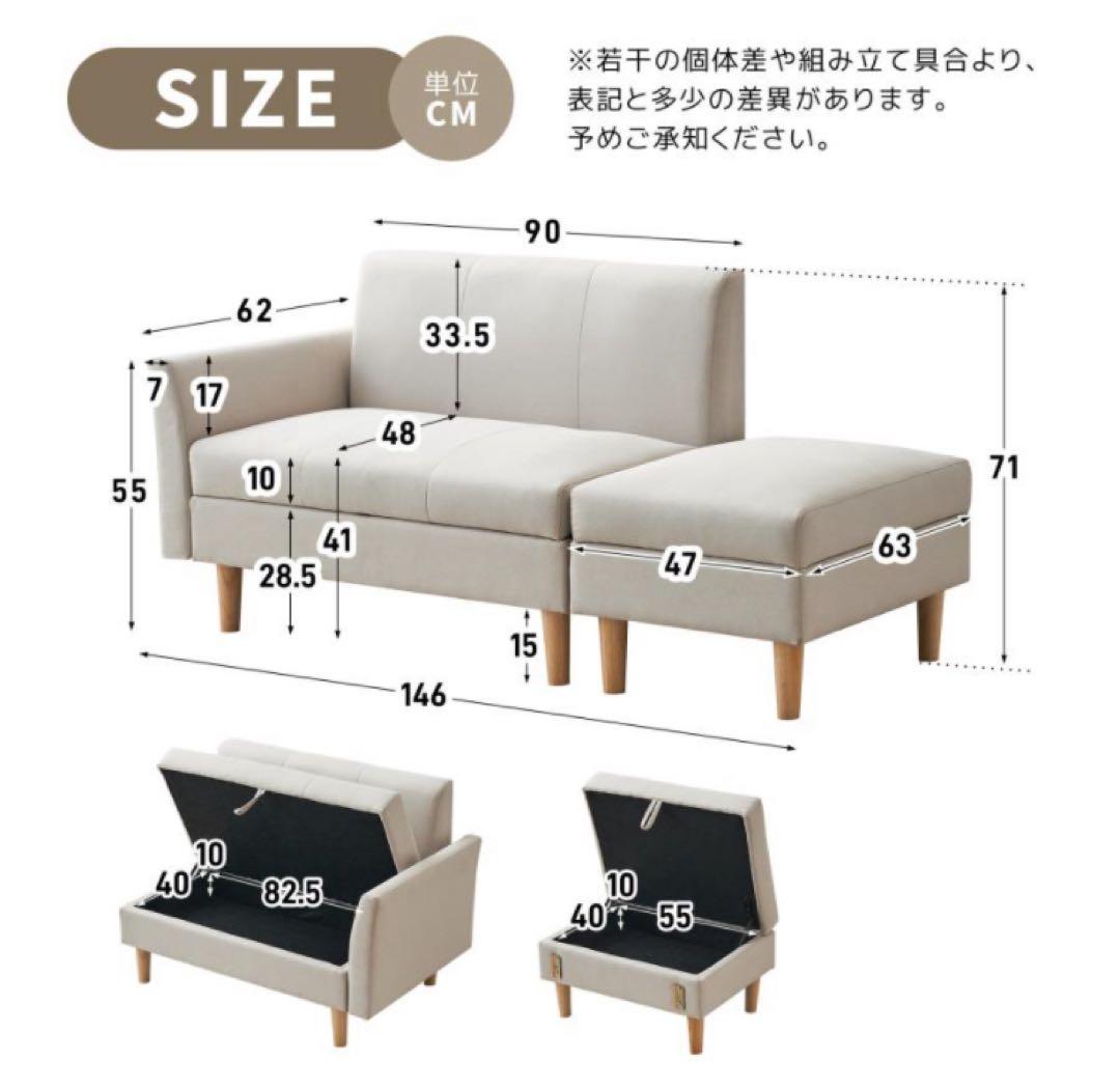 ソファ　ソファー　2人掛け　2人掛けソファ　ソファセット　収納付き　グレー
