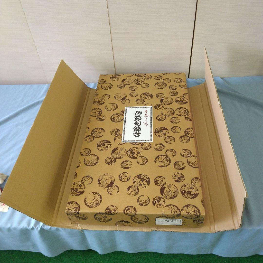 五月飾り 古代飾台 27号
