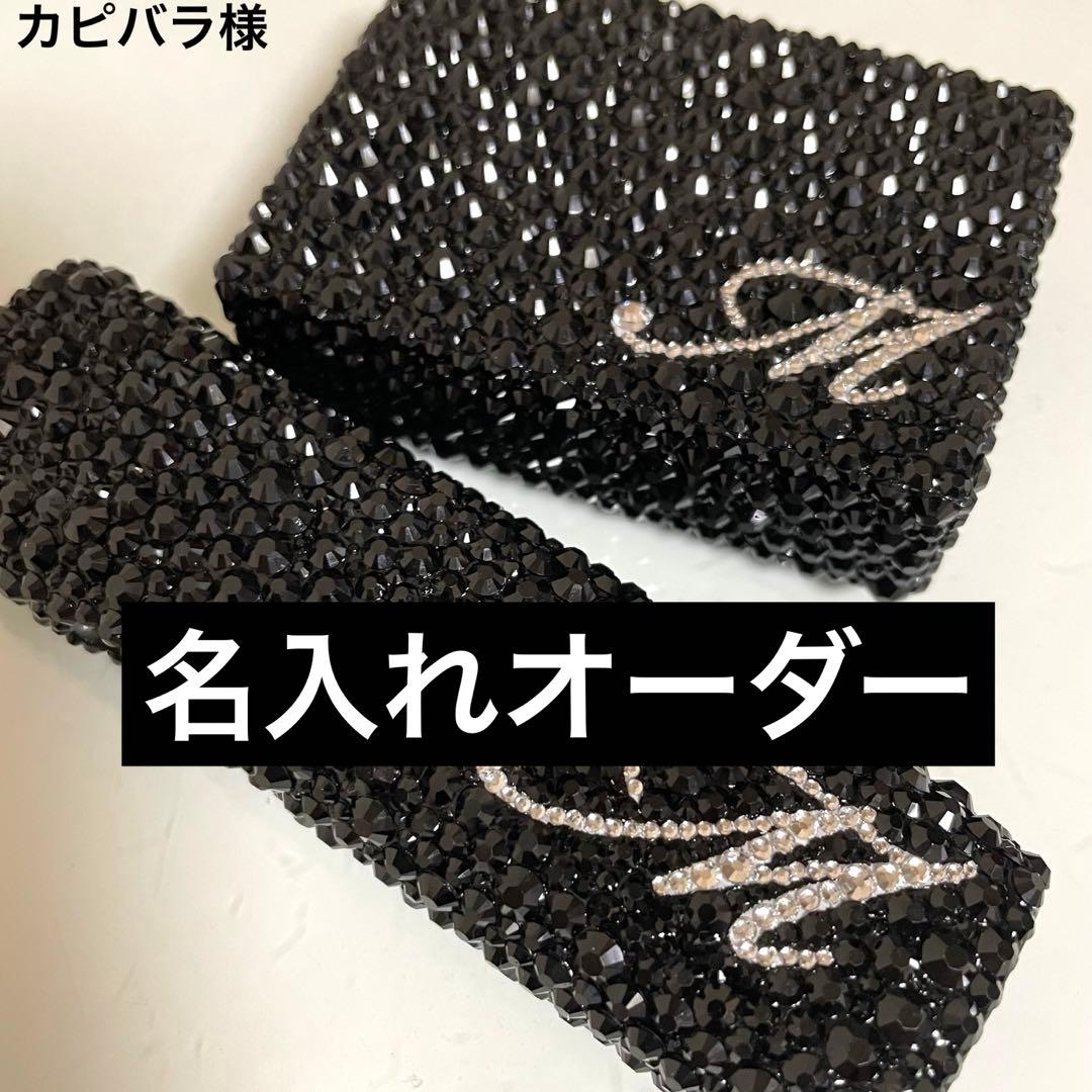 カピバラ