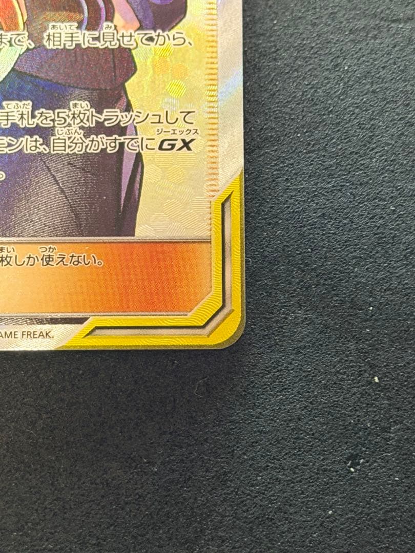 美品　カスミ&カンナ TAG TEAM GXタッグオールスターズ