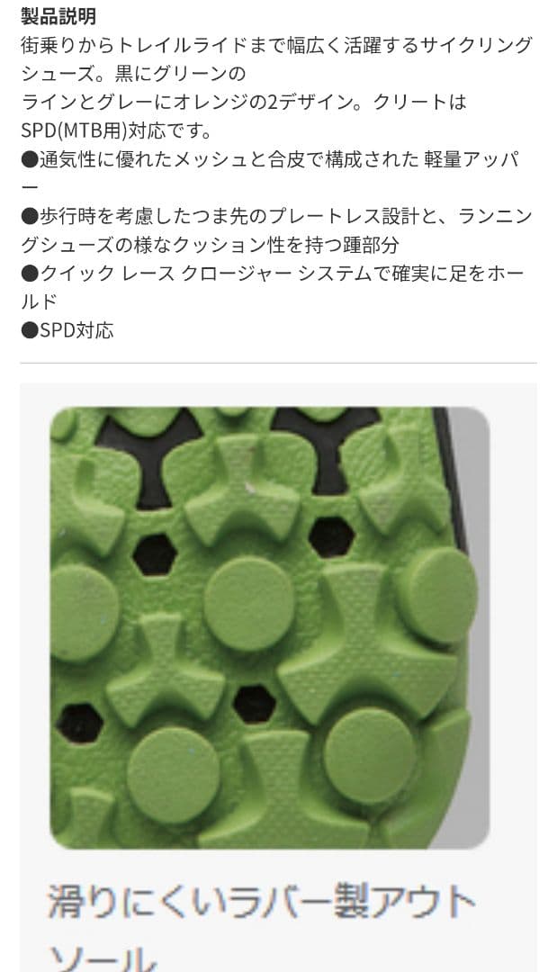 新品未使用パールイズミ X-ALP DRIFT IV SPD 26.5cm 箱有
