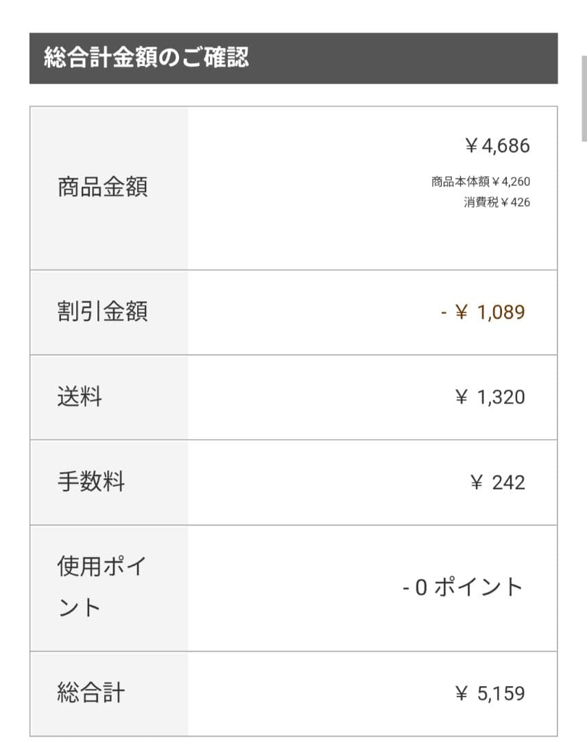 ゆさかページ