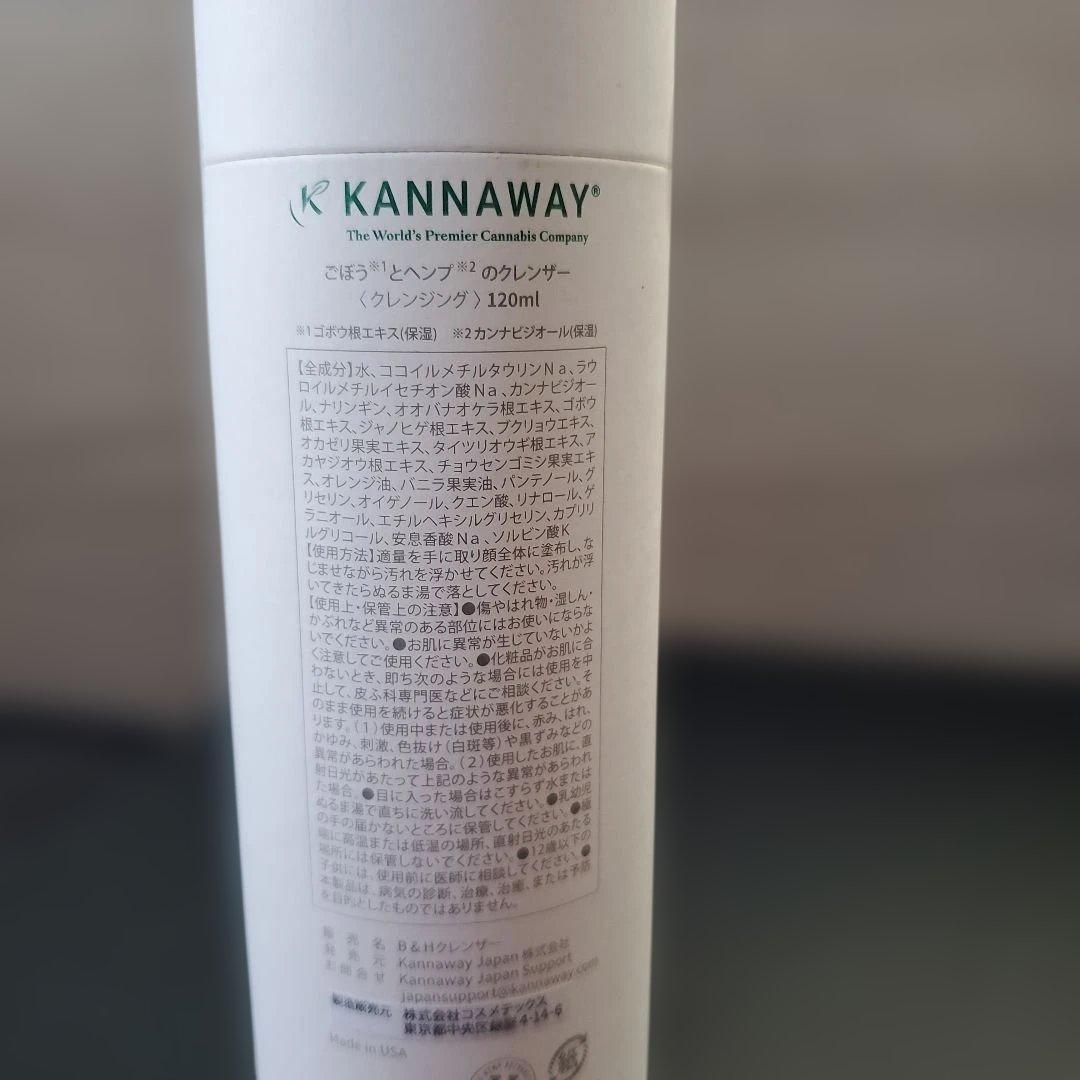 mimiKANNAWAYクレンザー·保湿剤·美容液 3点セット