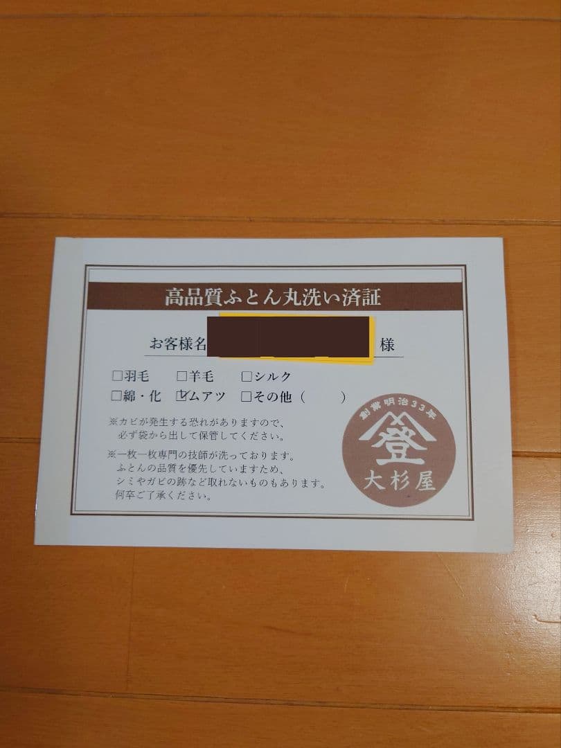 【値下げしました】西川 エアー SI レギュラー シングル ブラック 寝具