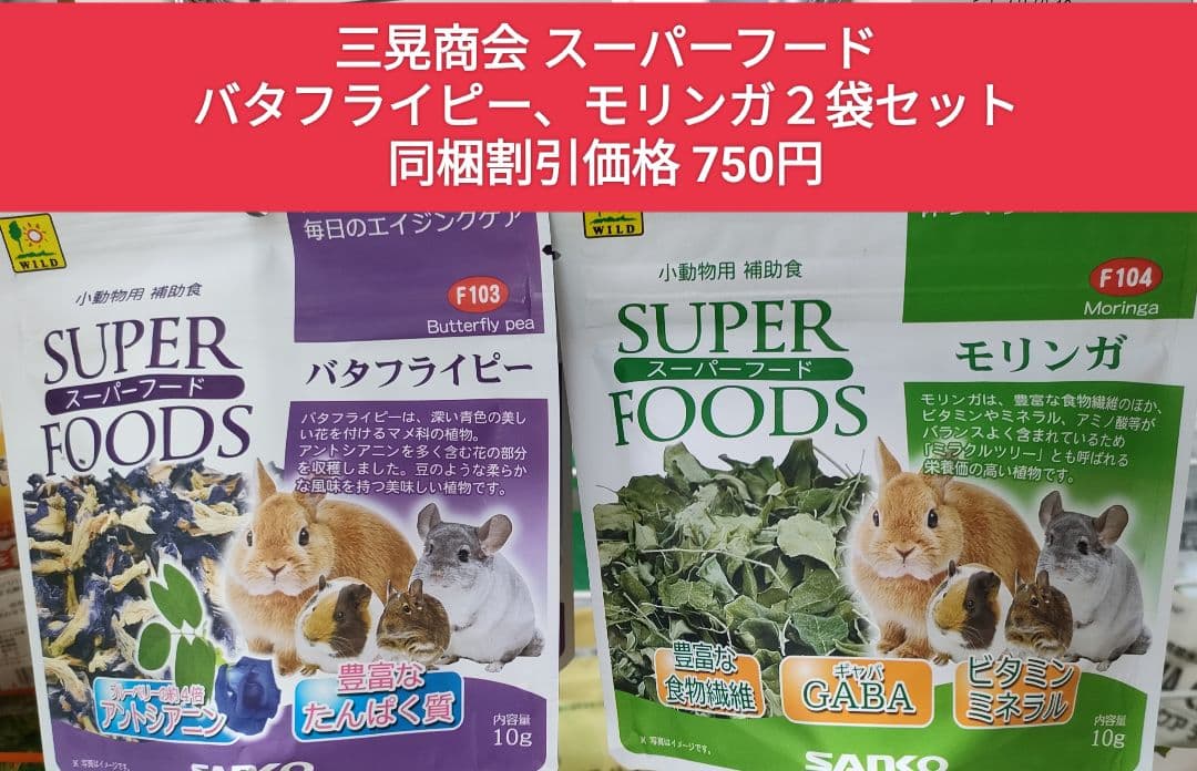 【まとめ買い大特価】モルモットセレクションプロ600g ×10袋セット