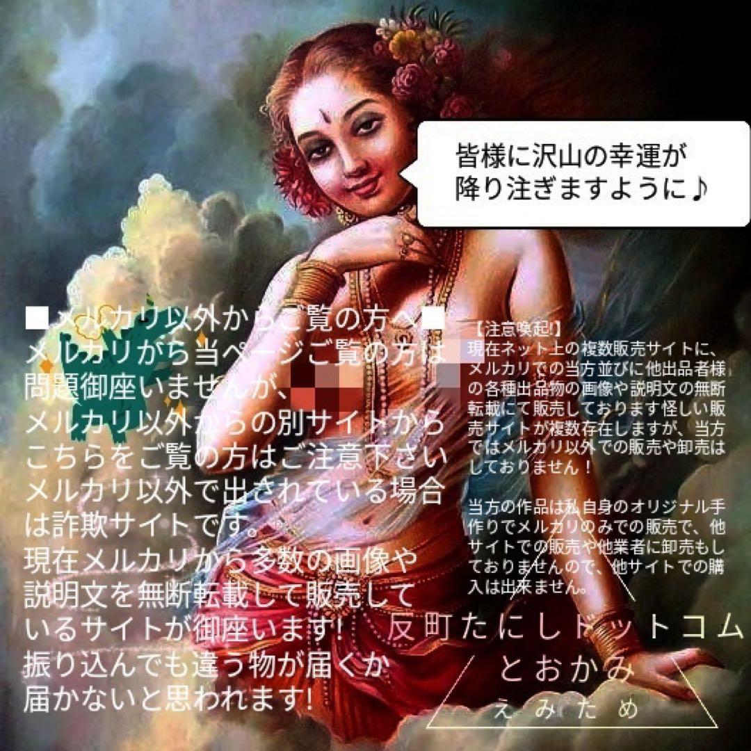 ①⑨⑤①幸運図形をレーザー光線にて彫り込んだラピスラズリ貴石パワーストーン御守り
