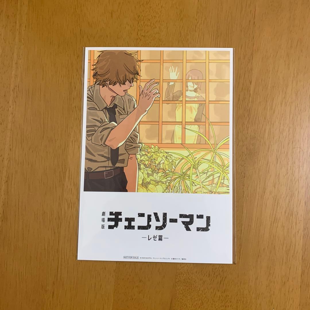 チェンソーマン 入場特典 第1弾〜第8弾&パンフレット　コンプリート セット