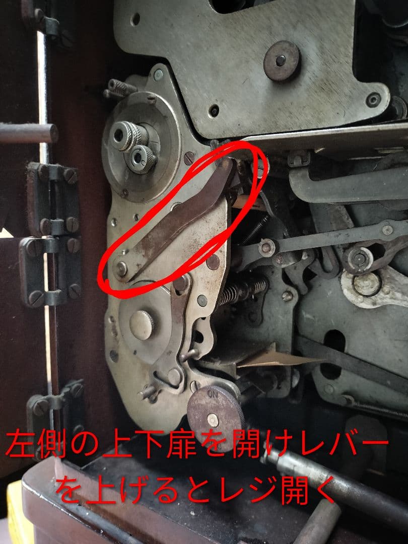アンティークレジスター 木目調 大型 キャッシャー NATIONAL 昭和レトロ