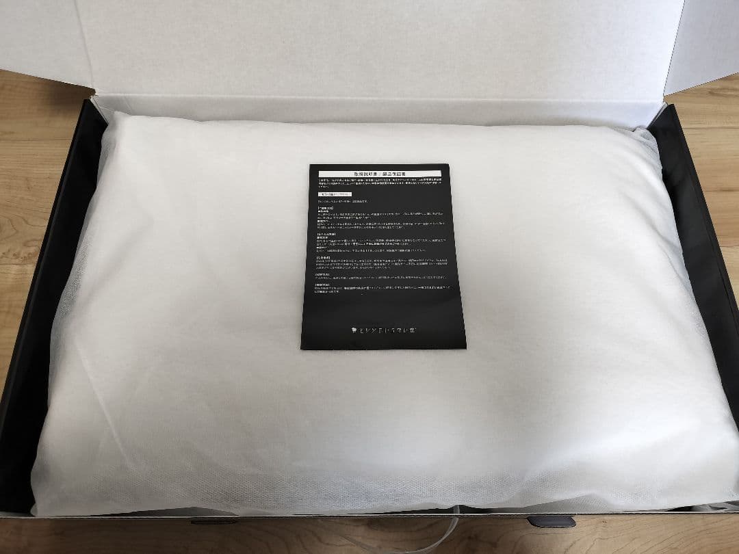 羊のいらない枕 至極 白枕カバー付き