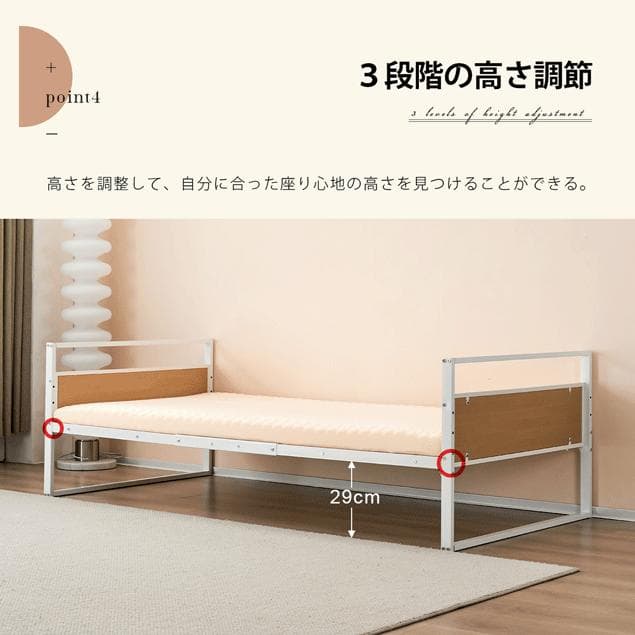 タイムセール！パイプベッド【TYPEA・一段】　高さは三段調節可能　WHITE
