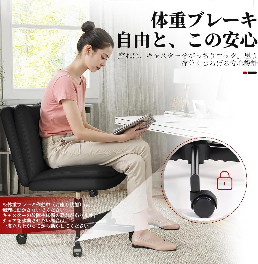 【新品】Box DesignLab デスクチェア あぐらチェア 座面65cm